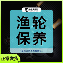 Fishing Man Tribal Water Drop Wheel Maintenance Repair Textile Wheel Drum Wheel Jubilee Manodawa Repair retrofit service