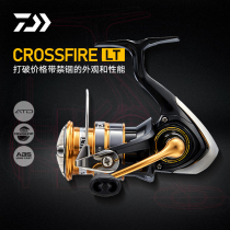 DAIWA dawa spinning wheel CROSSFIRE LT all-metal light weight hiking road subround fishing wheel fish wire wheel