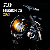 DAIWA spinning wheel MISSION CS S Fishing line wheel Luya wheel Long throw wheel Gap-free fishing wheel