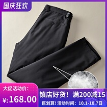 Winter down pants mens high waist thick warm straight tube loose middle-aged mens pants wear duck down casual pants