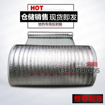 Special reflective film for floor heating Pearl cotton aluminum film solid wood composite floor moisture proof film seafood packaging insulation film heat insulation film