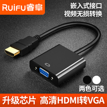 Ruifu hdmi to vga converter with audio hami to vja HD line set-top box computer monitor projection connector notebook desktop graphics card port ps4 video data output