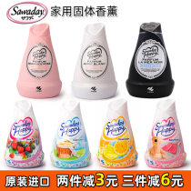 Japan original Kabaolin pharmaceutical household solid aromatherapy indoor wardrobe toilet air freshener fragrance