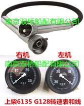 Dongfeng brand Diesel engine Shangchai 4135 6135 G128 tachometer 2:1 left turn generator set 3000 rpm