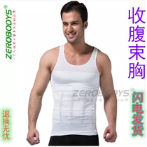 Belly corset vest Mens beer belly corset top Corset shaping corset Sports bodysuit Large size
