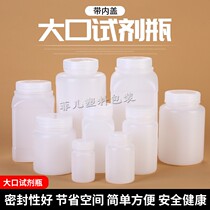 100150250500 100150250500 1000 2000 ml large-mouth reagent bottle with inner cover scale liquid sample bottle