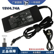 19V3 19V3 42a4 74A Sadijo TOPOSH Cool Rui i7 Laptop Source Adapter Charging Line 12V2A