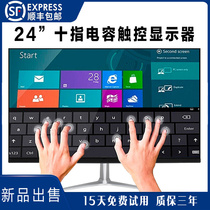 22 24 27 inch IPS 10-point capacitive touch ten-finger touch screen mobile phone USB computer monitor screen