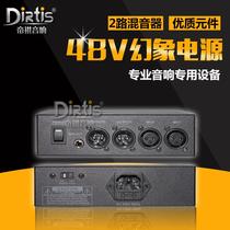 Dirtis Mix Output 2-way MP-2 condenser microphone Phantom power supply 48v phantom power supply