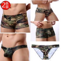 Camouflate Xiaoping angle Low waist Sexy Tiny pants Milk Silk 2 Article Loaded Convex Corner Shorts Bikini Triangle Pants