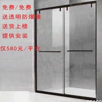 Very narrow frame glass door 304 stainless steel sliding door Black two live shower room dry and wet separation bathroom partition