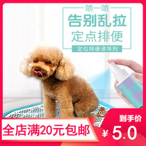 Dogs on the toilet Toilets Pinpoint Defecation Inducers Pet Kitty Bowels position training liquid pee poo to boot