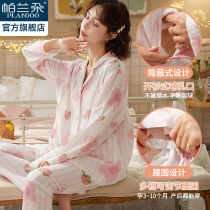 Palanto cotton moonwear gauze autumn and winter pregnancy postpartum breastfeeding pregnant women pajamas leisure home wear
