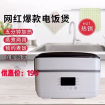 Life elements multifunctional electric lunch box to work portable thermal insulation automatic heating plug-in mini rice pot
