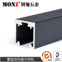 Heavy duty black push-pull sliding door track damping buffer pulley hanging rail Kitchen door silent damping buffer hanging rail