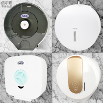 Toilet tissue box toilet hotel punch-free large roll paper box wall-mounted waterproof roll paper box