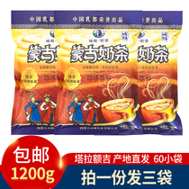 Mongolian milk tea savory Inner Mongolia specialty Tara sweet milk tea powder 400g * 3 bags instant brewing drink