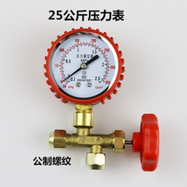 Refrigeration repair tool fluorine tool set air conditioner refrigerator liquid gauge pressure gauge high and low pressure gauge fluorometer sleeve