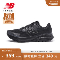 New Balance NB Official Nitrel Professional sports shock absorbing cross-country men running shoes MTNTRLK5