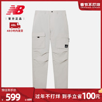 New Balance NB official men's sports pants casual pants Japanese overalls MP11580