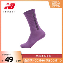 (JHI joint name) New Balance official sports stockings stockings stockings men and women with the same GEA89113