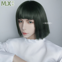 Meng Xiangjia thousand and thousand cos fake hair White Dragon dark green Weber short hair collection face cosplay wig