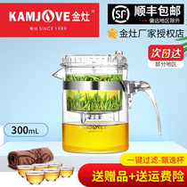 Golden stove TP-140 office personal teapot glass tea kettle fluttering cup tea set filter Cup 300ML