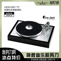  Ortofon Height Wind Century TT Height Wind Century 100year Commemorative vinyl Record Player Treasure disc