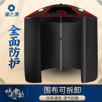 Yuzhiyuan fishing umbrella Universal shade thickened rainproof 2 2 meters 2 4 meters large fishing umbrella Black plastic fabric fishing umbrella