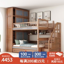 High and low bed Bunk bed Bunk bed Bunk bed Mother and child bed Adult childrens bed Solid wood multi-function integrated wardrobe