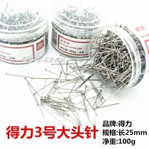 Deli 3#pin 0039 electric degree straight pin Net weight 100g tube about 200 pieces Length 27mm stationery office