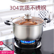 Soup pot stainless steel 304 Home thickened pan with simmer pan cooking pan Porridge Pan induction cookers Gas Monolayer 2 Layers Small Steam Pot