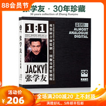 Genuine Jacky Cheung master disk direct-engraved fever music vocal audition Lossless high-quality audio audition car CD disc
