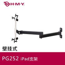 DVHZ wall-mounted iPad mini bracket wall-mounted tablet computer lazy man bracket PG701