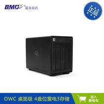 OWC ThunderBay 4 ( Thunderbolt3 ) 4 bay 2 5 3 5 Hard drive box Desktop level 4 bay Thunderbolt 3 hard drive