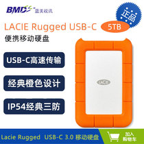Leizi LaCie ruged USB-C Type-C mobile hard disk 5T external hard disk portable large capacity