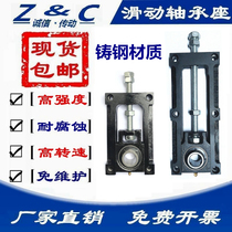 Adjustable bearing Sliding bearing housing UCTM204A 204B 205A 206A 207A 208A 209A 210A