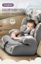 Child seat car with simple baby on-board universal safety seat 9 months -12 years old