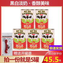 Black and white light milk 400g * 5 full fat light milk condensed milk Hong Kong silk stockings milk tea baking coffee milk tea raw materials