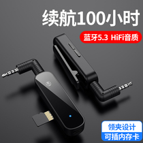 Bluetooth 5 3 receiver audio adapter aux receiver audio box amplifier conversion wireless stereo without loss