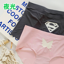 Pathfinder cat sexy couple underwear luminous fun illustration printed Ice Silk middle waist men and women seamless underwear set
