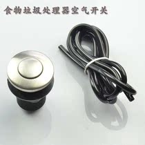 Food waste disposer air switch 25mm stainless steel button pneumatic switch Whirlpool open
