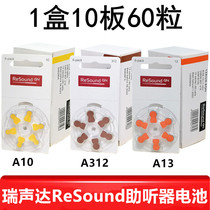 Danish original imported ReSound ruisonda hearing aid battery A10A312A13 zinc air button Electronics