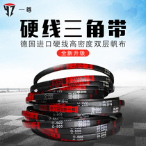 A V-belt drive belt Z O320 to 1600 610 630 635 650 660 680 686 belt