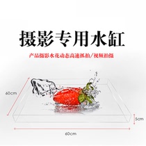 Video shooting High transparent acrylic water tank ultra-shallow sink water flower Douyin water surface still life photography creative props