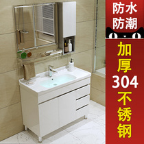 304 stainless steel bathroom cabinet Floor-to-ceiling bathroom washbasin washbasin washbasin combination ceramic bathroom