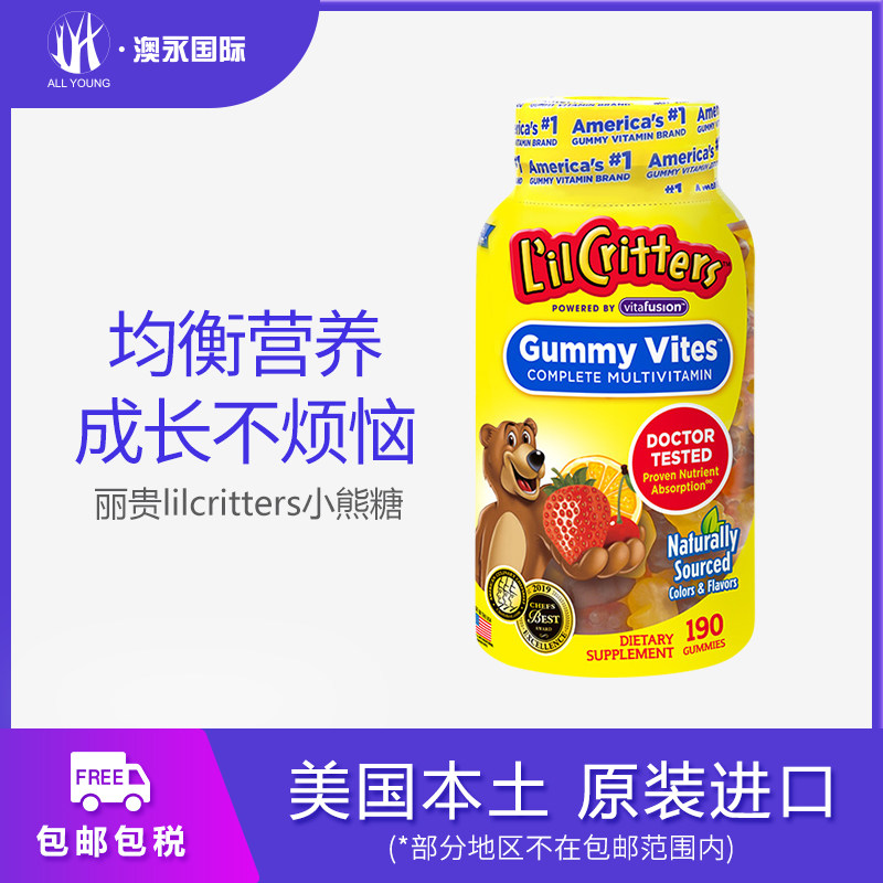 U.S. lilcritters ligui bear sugar baby baby multivitamin gummies 190 capsules