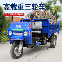 Agricultural vehicles tricycles diesel vehicles tractors freight works construction sites dump trucks mountain load Kings