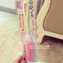 Japanese Sanko long handle milk bottle brush artifact baby quick-drying kitchen kettle glass cleaning cleaning brush