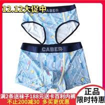 Capelli hipster Blue Tennis Modal Cotton Mens Boxer Women Cute Couple Underwear 1526 2626